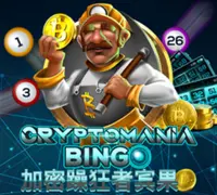 CRYPTOMANIA BINGO — game at A9Today