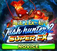 Fish Hunter 2 EX Novice — game at A9Today